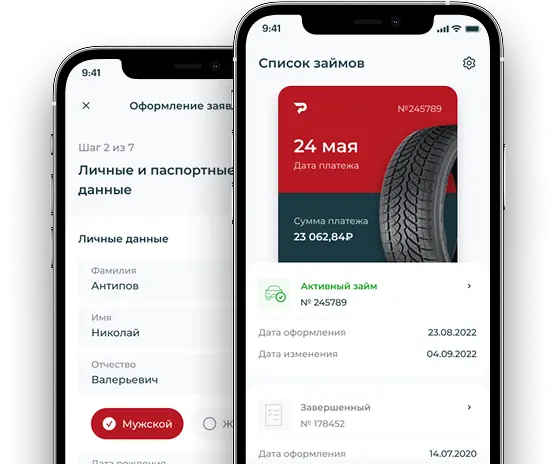 DriveZaim Займ под залог авто