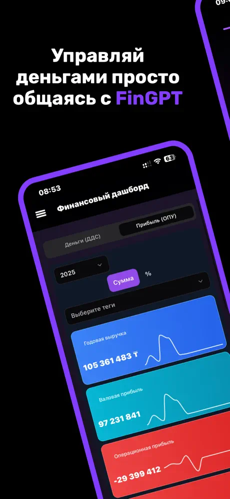 FinGPT - SwiftUI