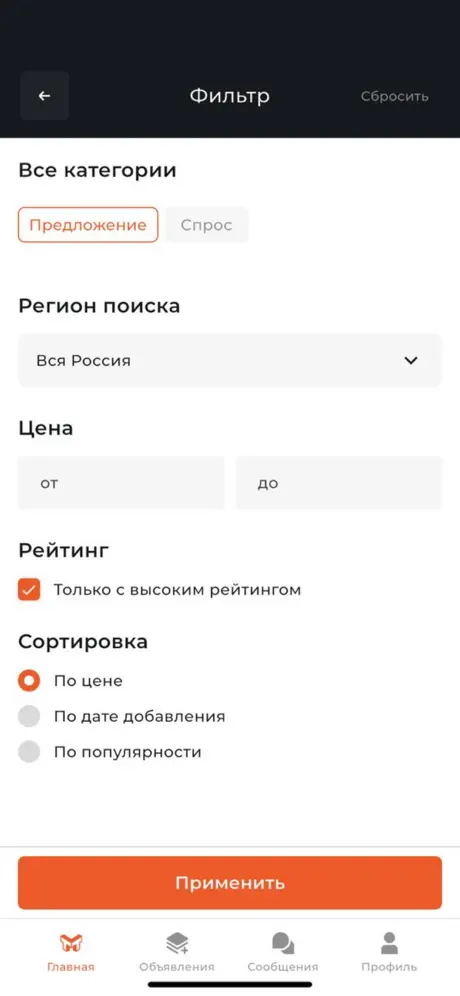 Скриншот проекта 2