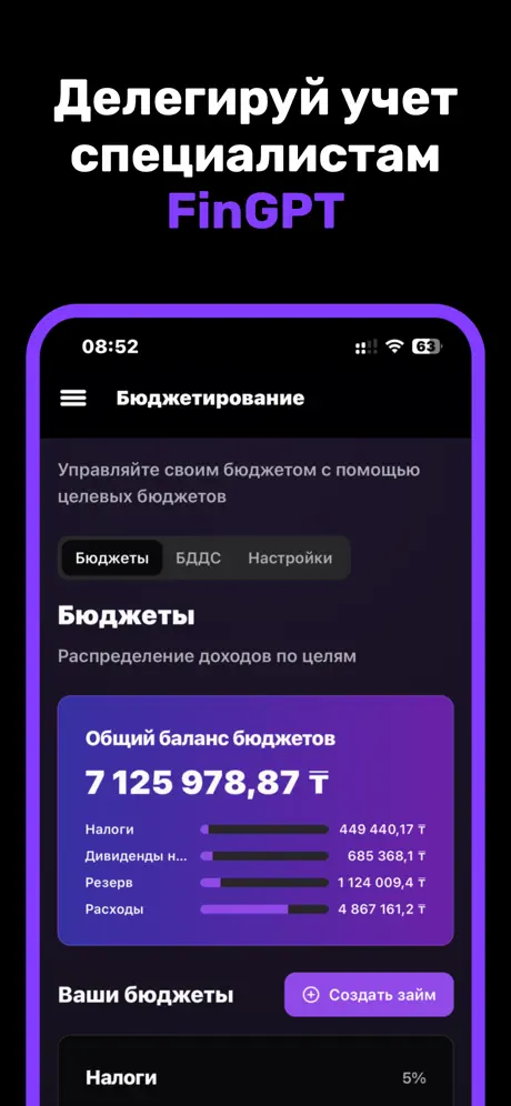 Скриншот проекта 3